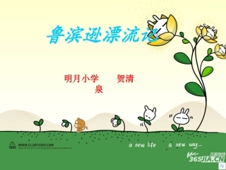 《鲁滨逊漂流记》