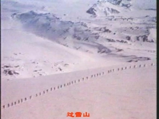 《长征》课堂演示课件