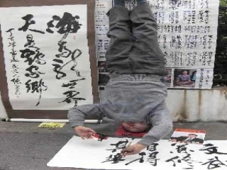 《绝招》课件 (2)