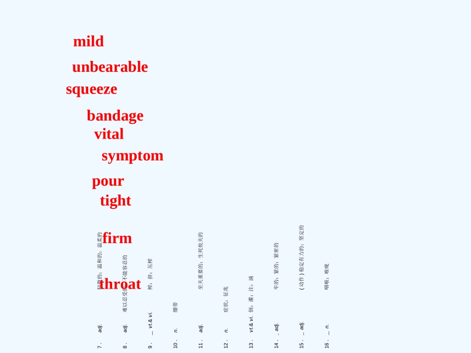 【河南专版】《金版新学案》2011高三英语一轮课件 新人教版必修5-5_第3页