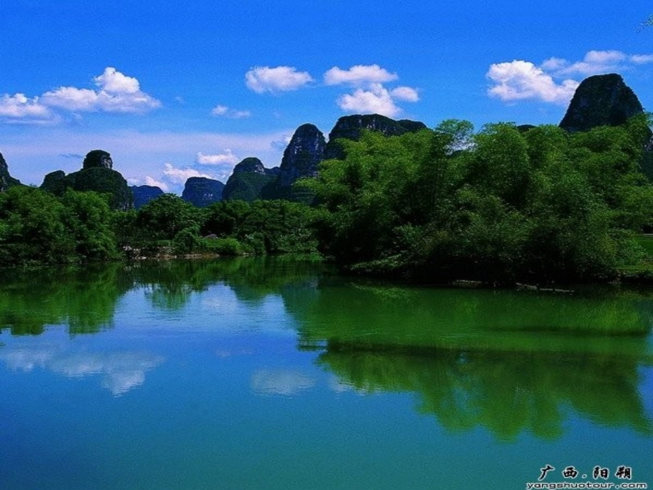 《桂林山水》教学课件第一课时_第2页