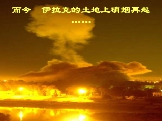 一个中国孩子的呼声 (8)