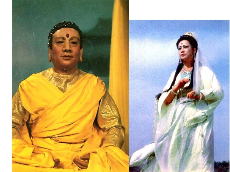 《西游记》系列讲座之人物形象分析课件_第3页