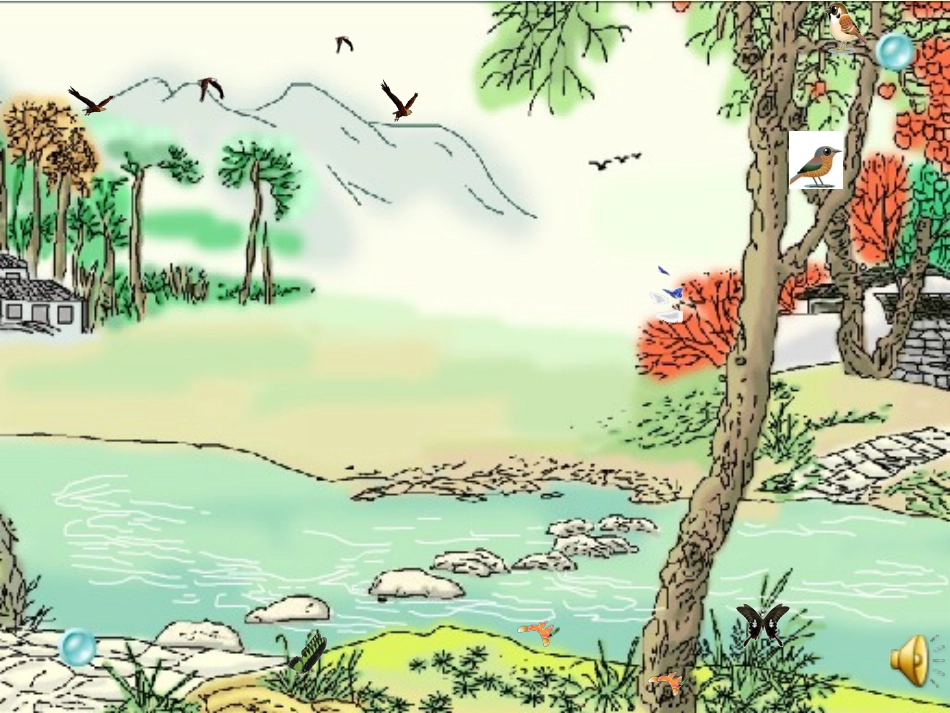 《搭石》课件_第2页