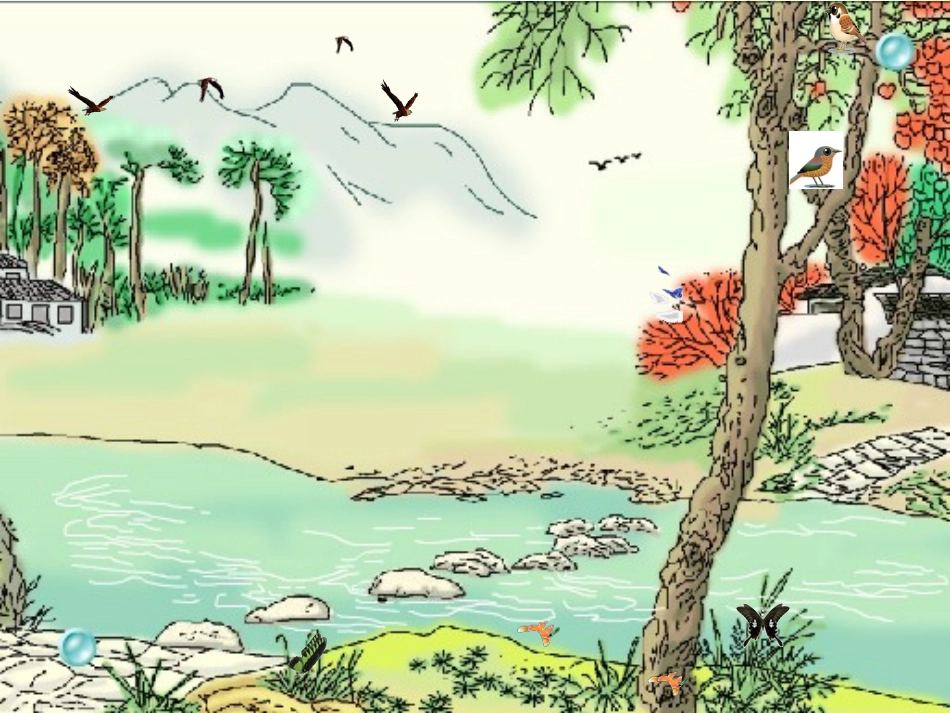 《搭石》课件_第3页