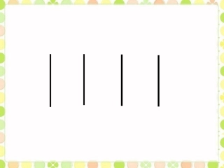 《角的初步认识》课件1