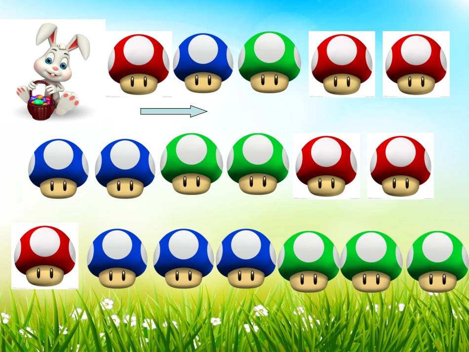 《被挡住的是什么车》_第3页