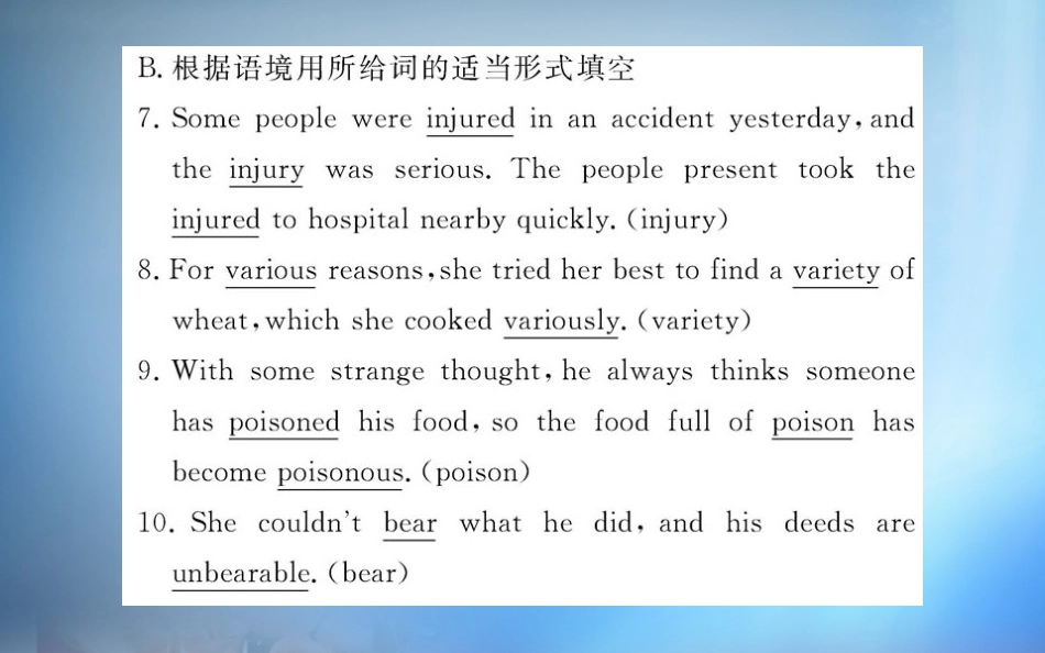 【人教版】英语必修五：Unit5FirstaidWarmingUp&Reading课件_第3页