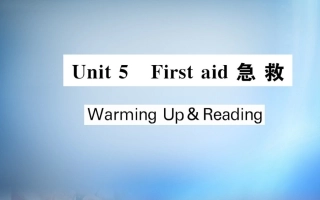 【人教版】英语必修五：Unit5FirstaidWarmingUp&Reading课件