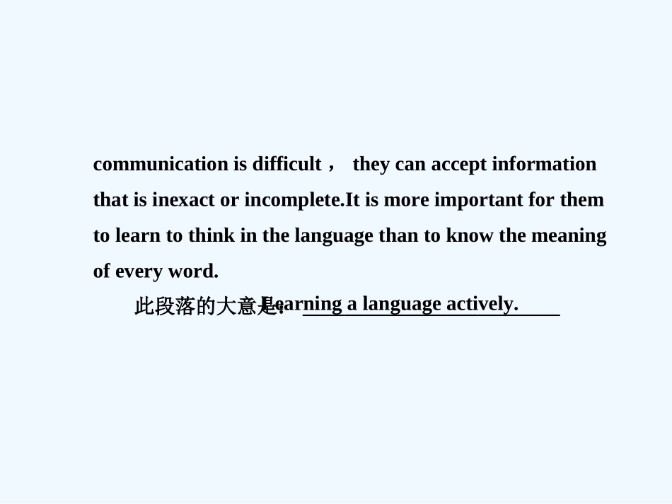 【创新设计】2011高考英语一轮复习 Unit 4 Sharing课件 新人教版选修7_第2页