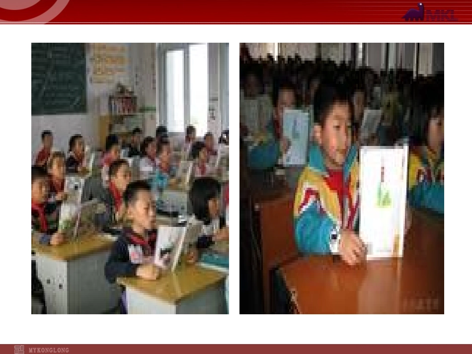 【人教版】语文九年级上册：第12课《心声》精美课件_第3页