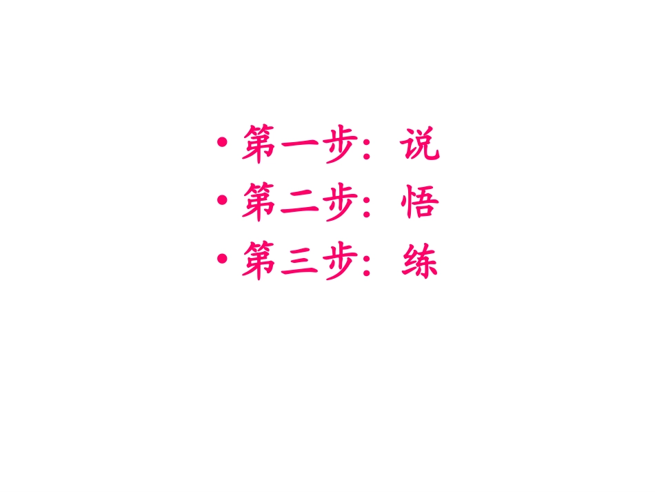 《故乡》教学课件_第2页