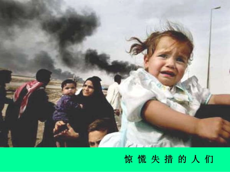 一个中国孩子的呼声 (3)_第3页