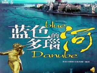 《青年友谊圆舞曲》