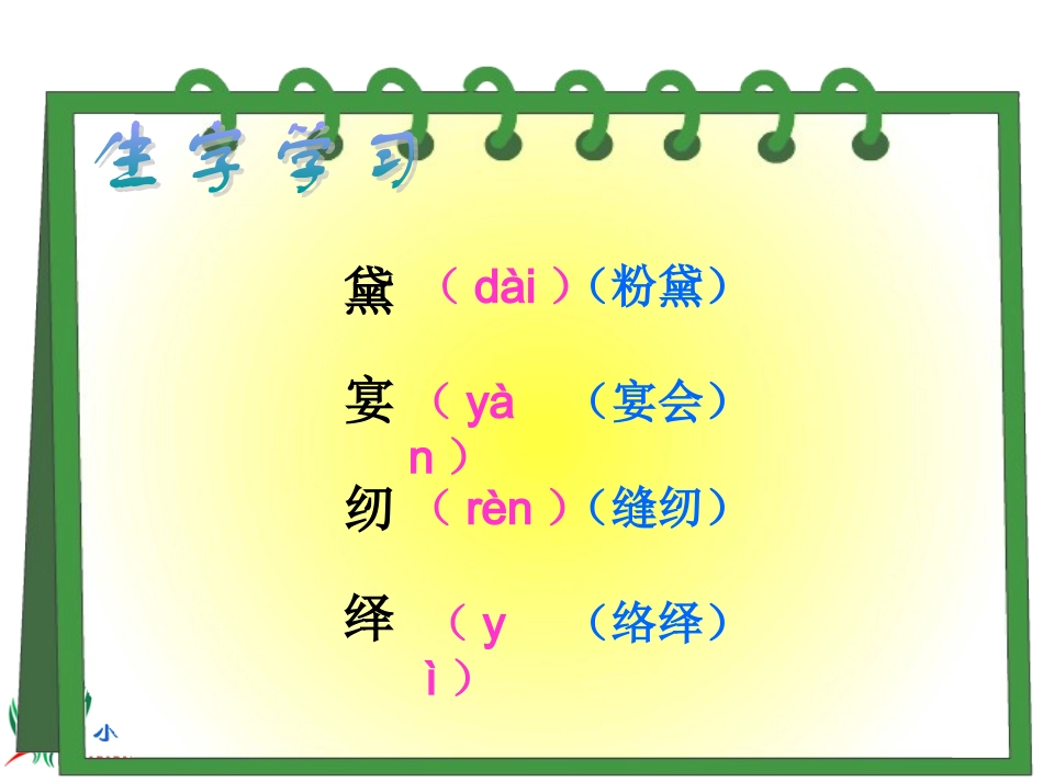 《通往广场的路不止一条》PPT课件 (2)_第3页