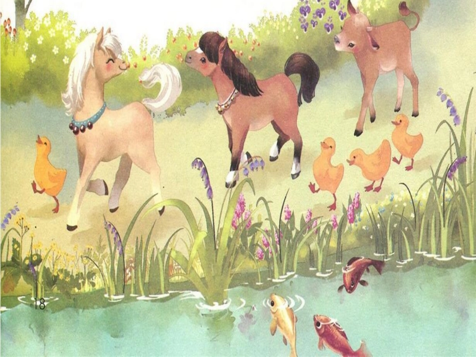 《量词歌》——摆舒园1_第2页