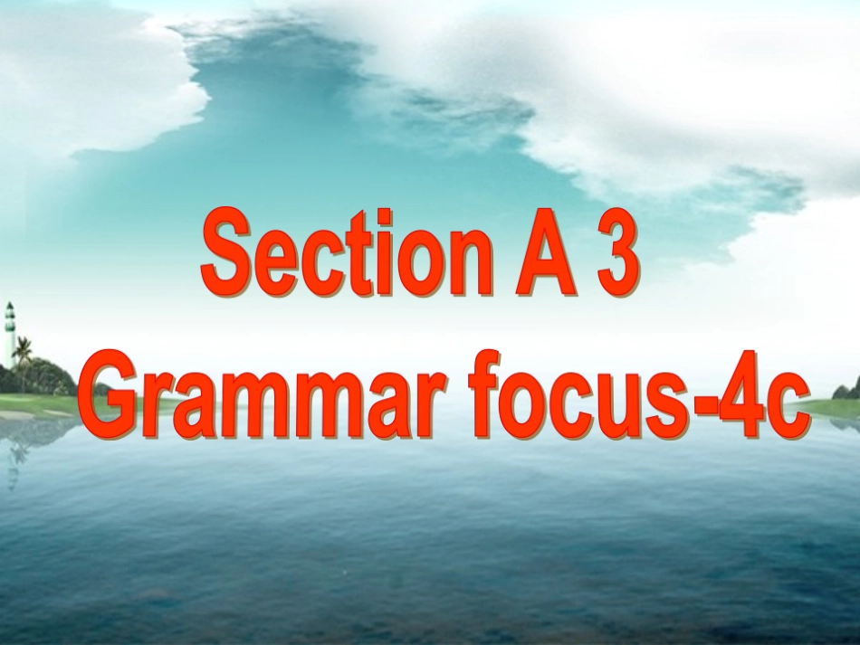 【人教版】新目标八年级下册课件：Unit7SectionA-3_第2页