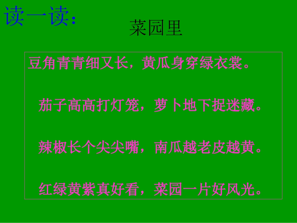 一次比一次有进步——库都尔小学洪伟分享_第3页