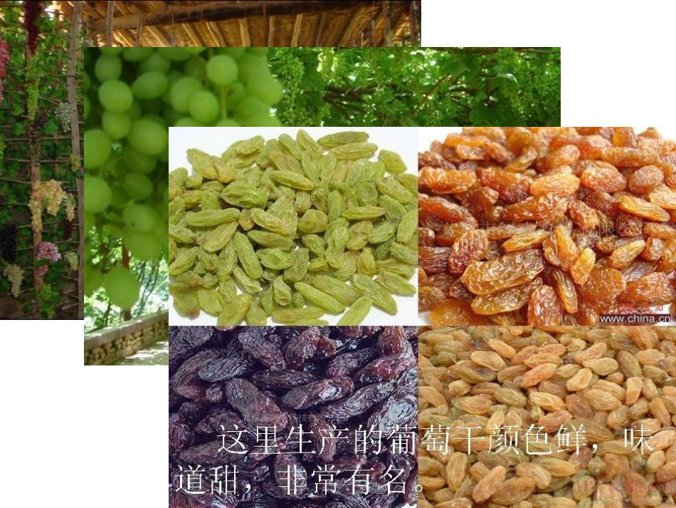 《望庐山瀑布》优秀教学课件_第2页