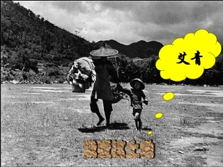 《我爱这土地》、《乡愁》