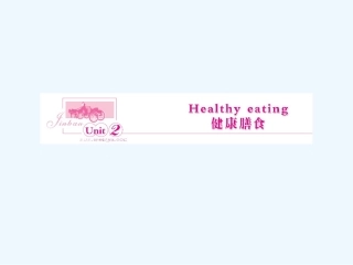 【河南专版】《金版新学案》2011高三英语一轮课件 新人教版必修3-2