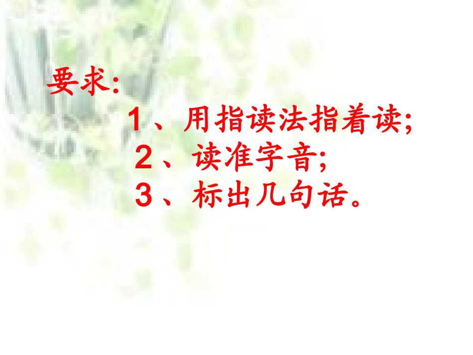 《我家住在大海边》_第2页