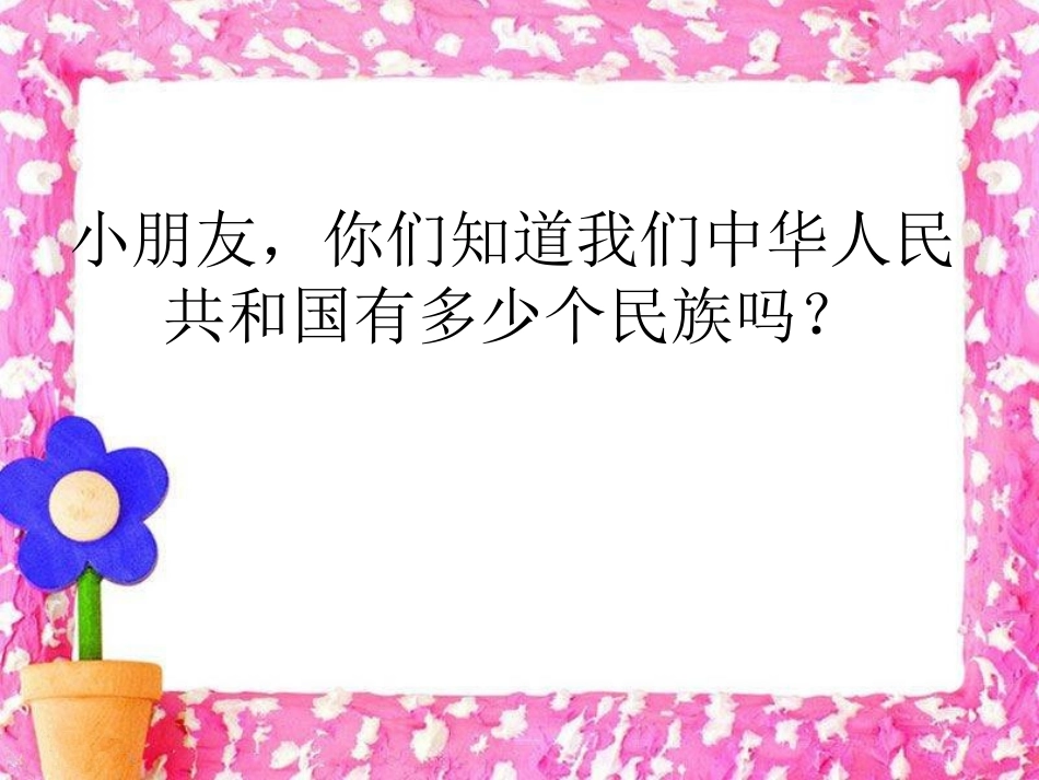 《跳呀，快来跳舞》课件1_第3页