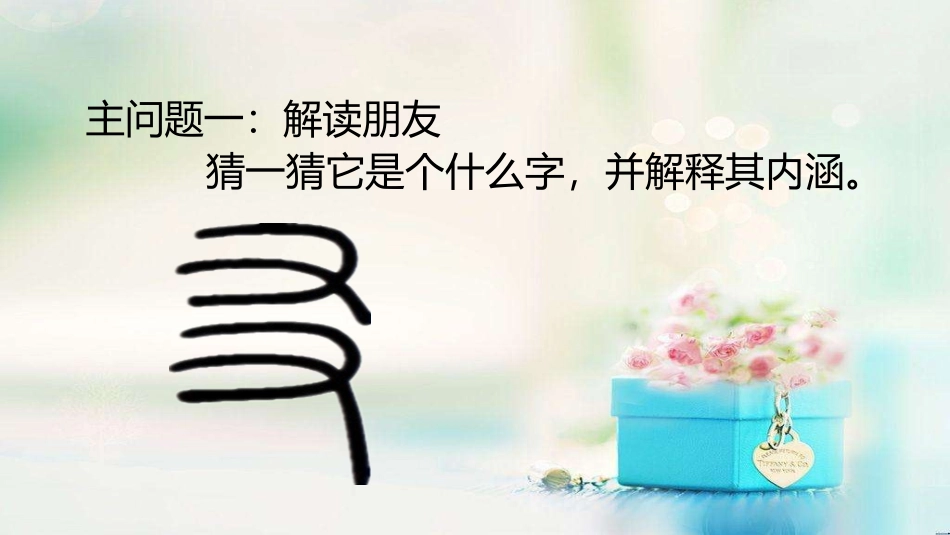 《有朋自远方来》_第3页