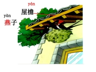 一次比一次有进步+PPT