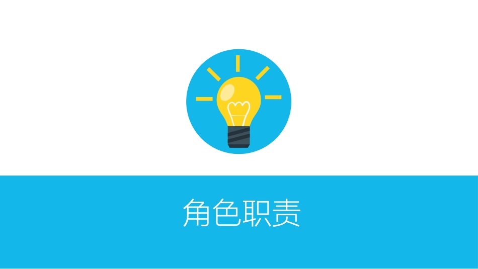 【平台操作】学校管理员、坊主、学员操作指南_第3页