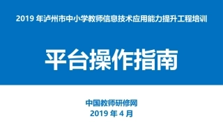 【平台操作】学校管理员、坊主、学员操作指南