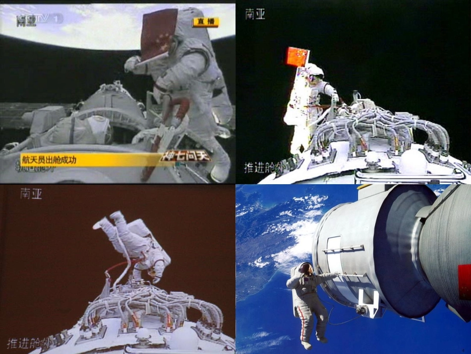 《有机合成》课件1_第2页