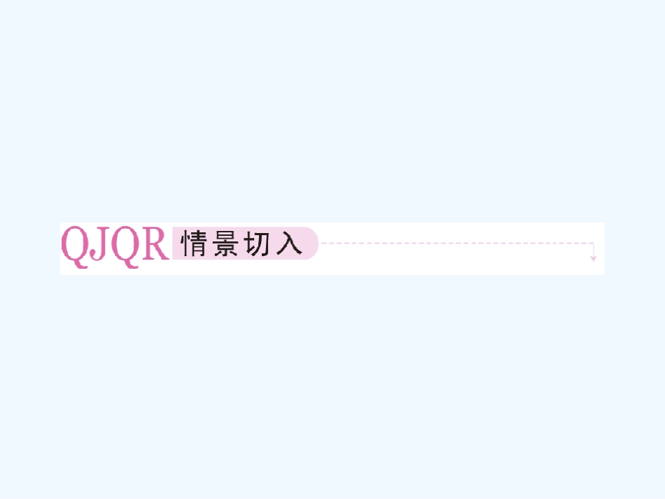 【成才之路】高中物理 第四章 电磁感应第七节  涡流电磁阻尼和电磁驱动课件 新人教版选修3_第3页