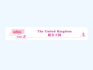 【安徽专版】《金版新学案》2011高三英语一轮课件 新人教版必修5-2
