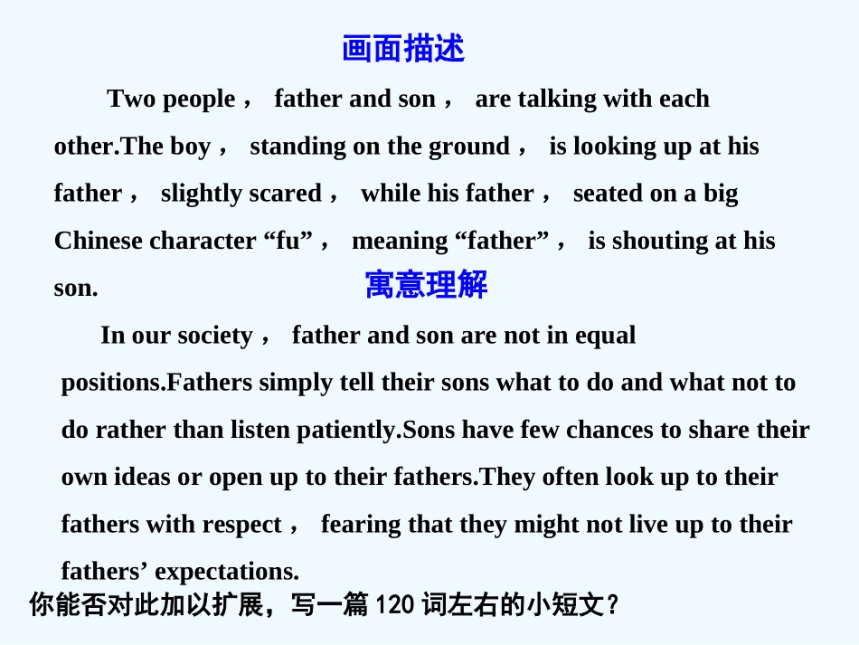 【广东版创新设计】2011高考英语一轮复习 Unit 3 Inventors and inventions课件 新人教版选修8_第2页