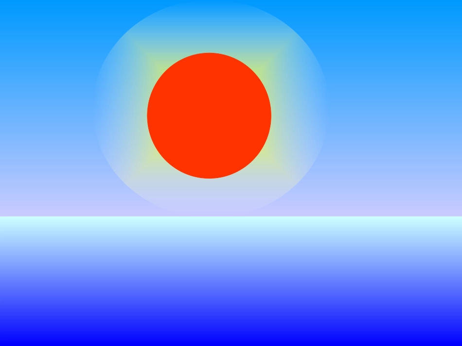 《日月明》课件3_第2页