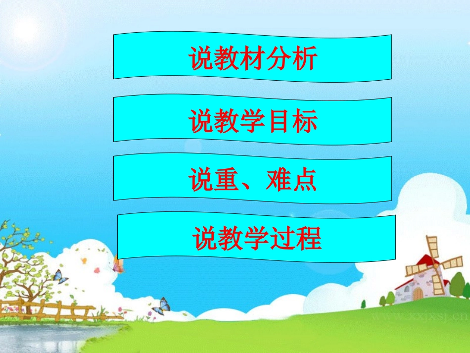 《找不到快乐的波斯猫》_第2页