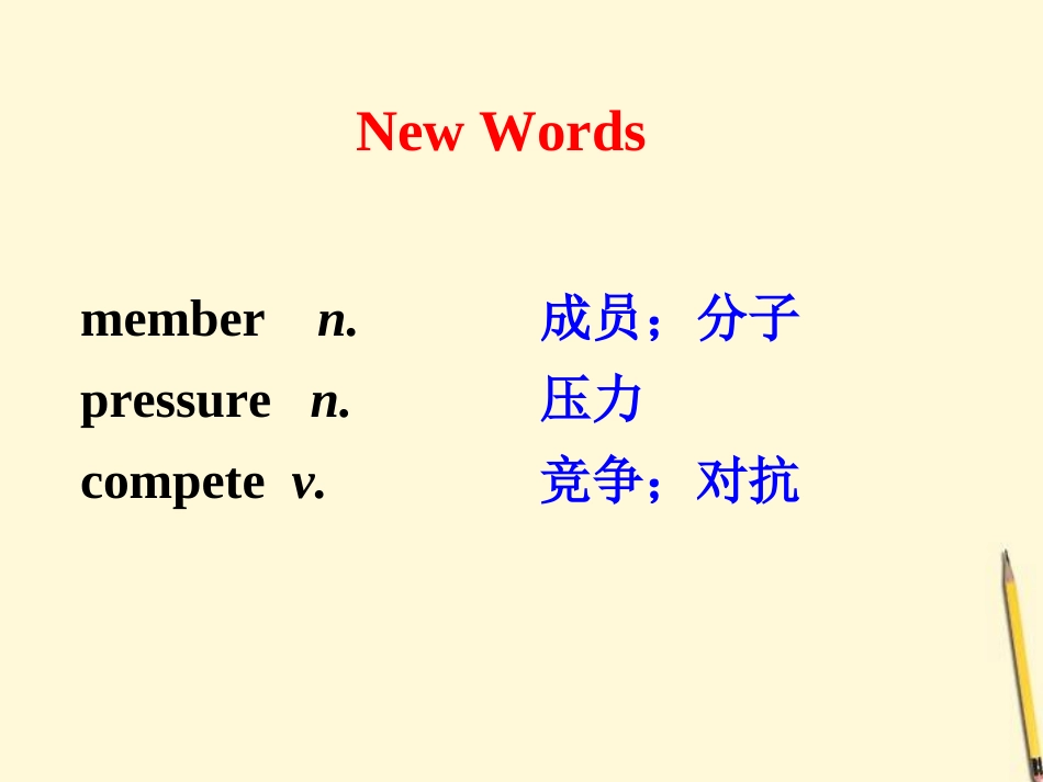 【2014最新】新目标英语八年级下Unit4SectionB-1课件_第3页