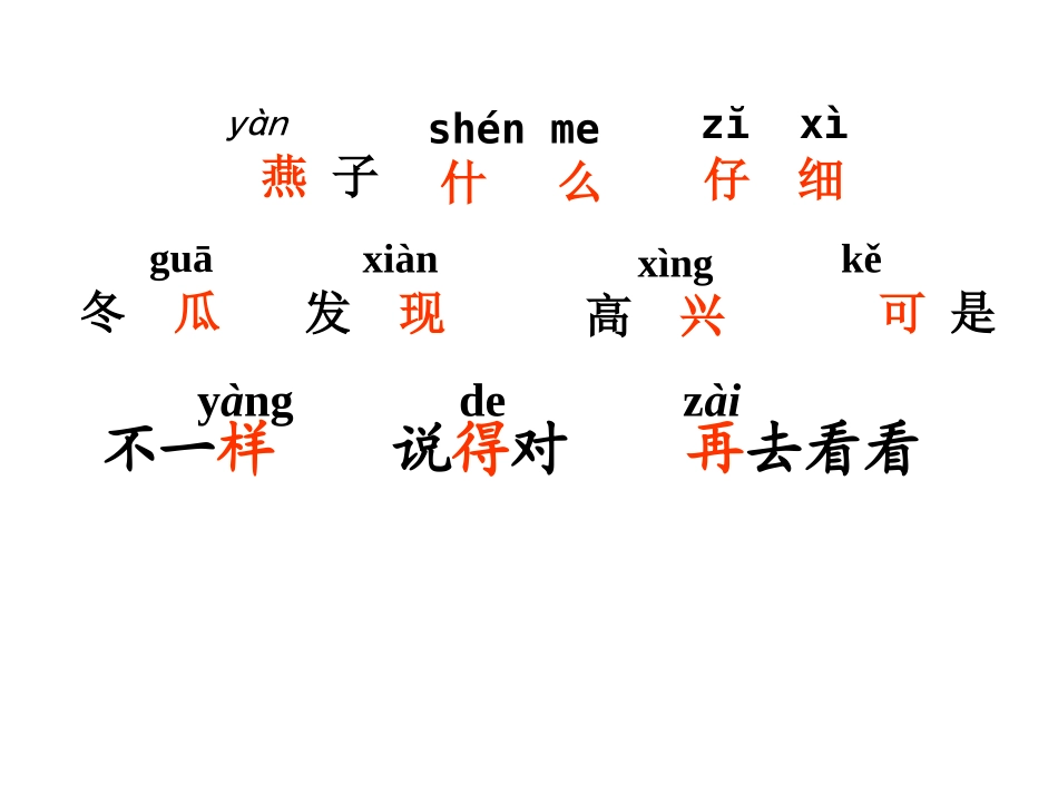 一次比一次有有进步_第2页