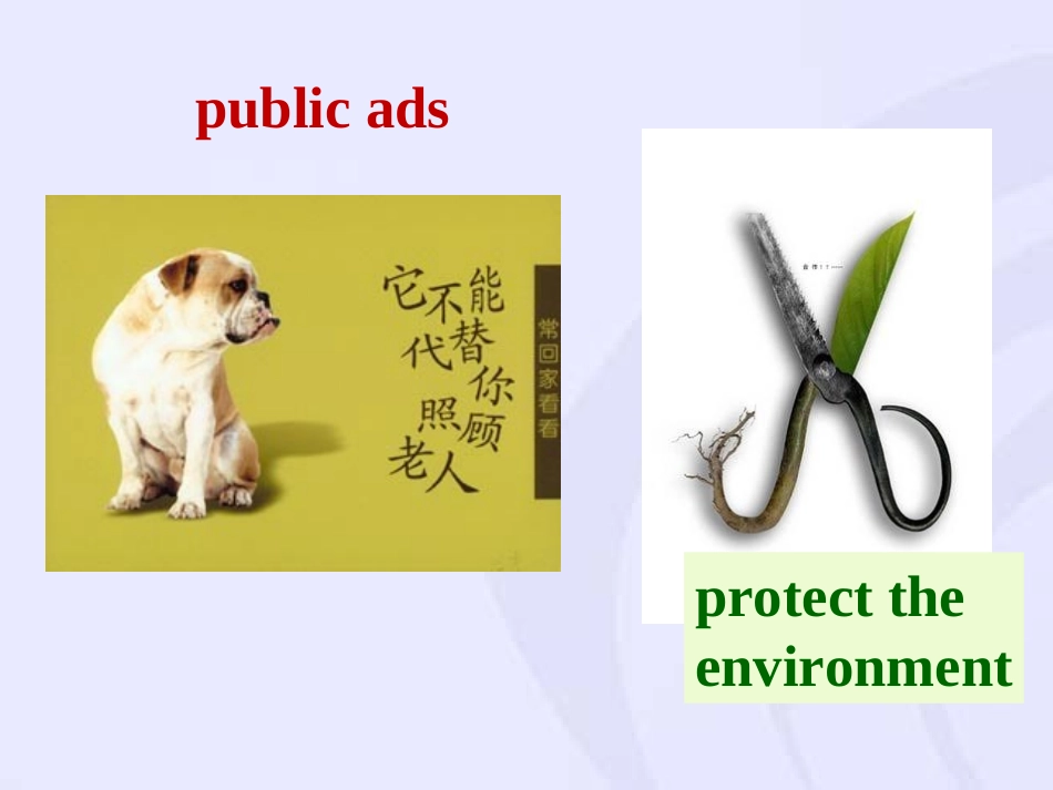 【精品课件】北师必修4Unit11TheMediaLesson3TheAdvertisingGame_第3页