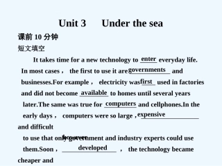 【创新设计】2011高考英语一轮复习 Unit 3 Under the sea 课件 新人教版选修7