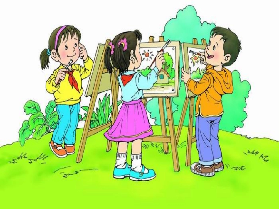 《画风》教学课件2_第2页