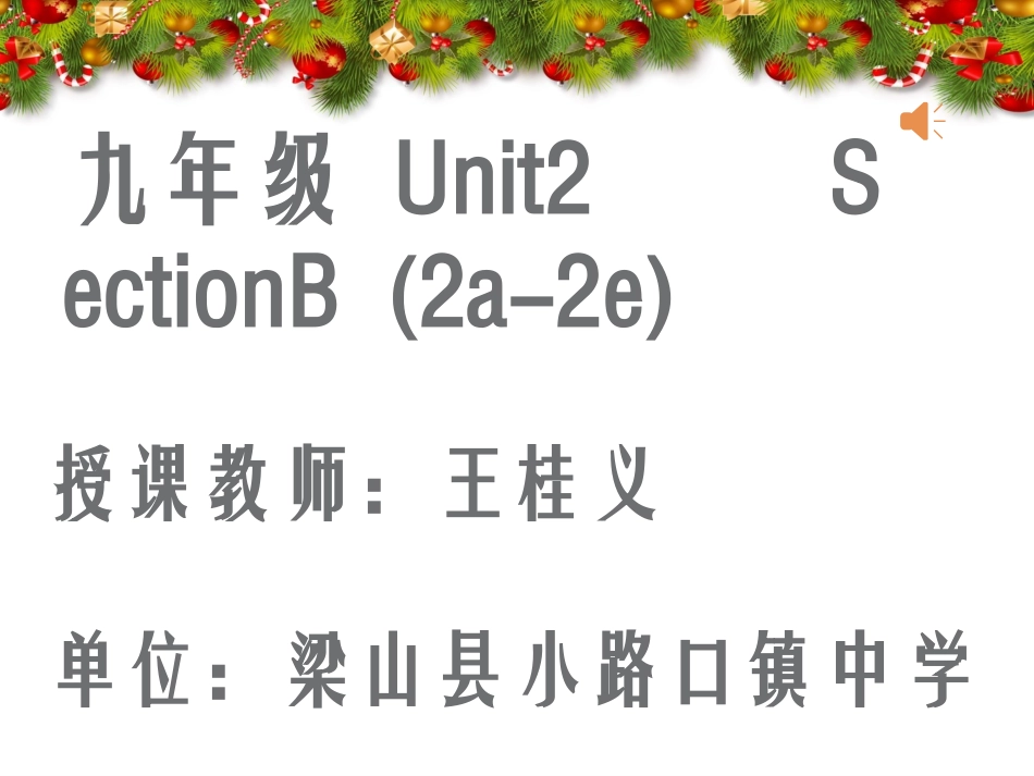 【课件设计】Unit2SectionB2a-2e__第1页