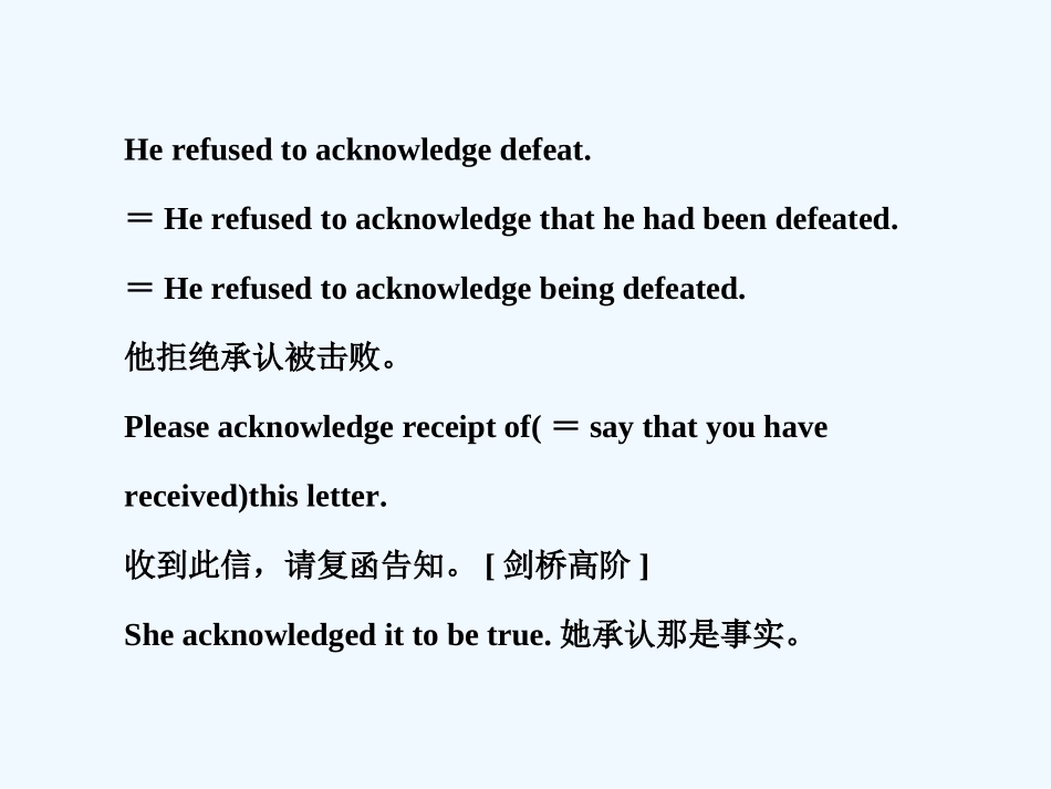 【创新设计】2011高考英语一轮复习 Module 7 Unit 1 Living with technology课件 译林牛津版_第2页