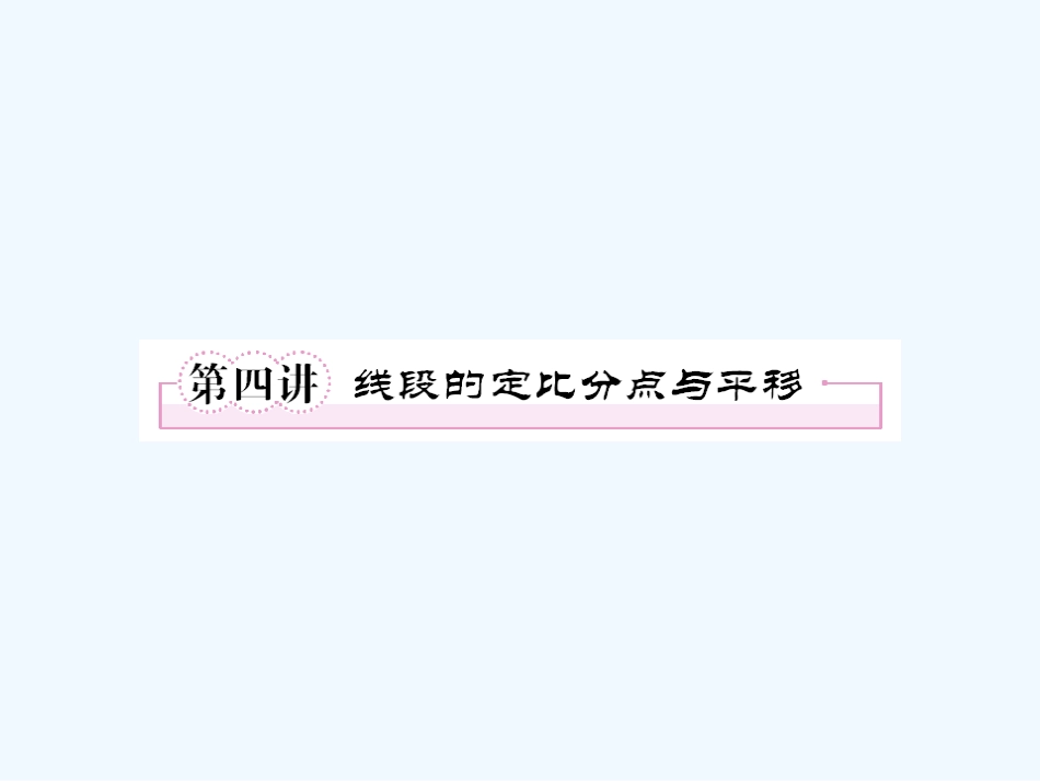 【精品】2011届高考数学第一轮总复习 5-4经典实用学案课件_第1页