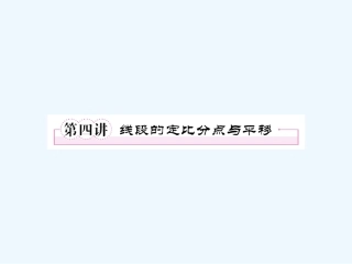 【精品】2011届高考数学第一轮总复习 5-4经典实用学案课件