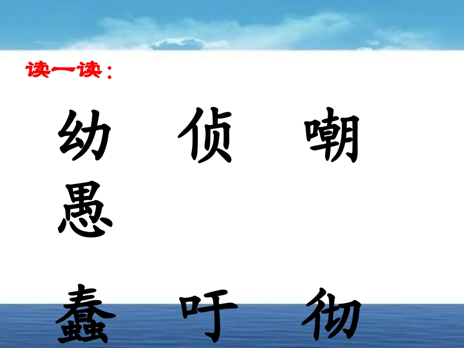《自然之道》完美版课_第3页