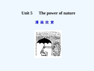 【广东版创新设计】2011高考英语一轮复习 Unit 5 The power of nature课件 新人教版选修6