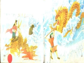 《日月潭》人教版第4册温小连