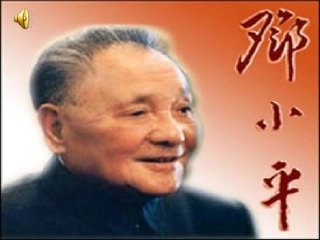 《那棵高山榕》课件